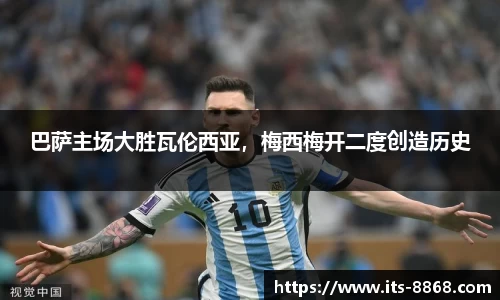8868体育官网
