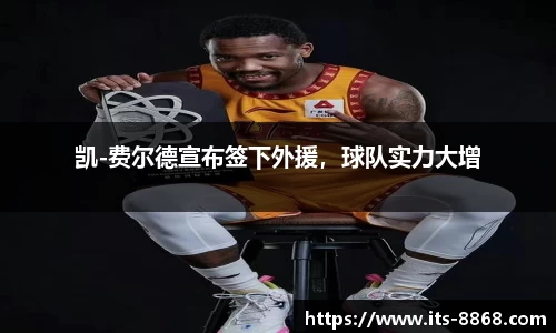 8868体育官方网站