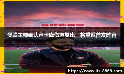 8868体育官方网站