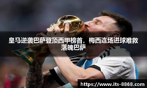 8868体育官网
