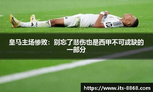 8868体育官网