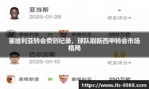 8868体育官网