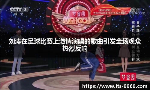 8868体育官方网站
