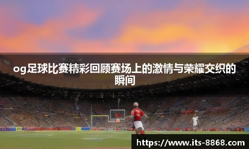 8868体育官方网站