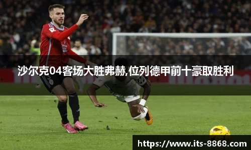 8868体育官方网站