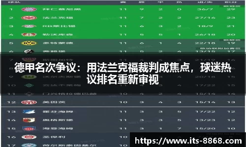 8868体育