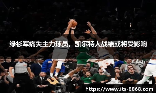 8868体育官网