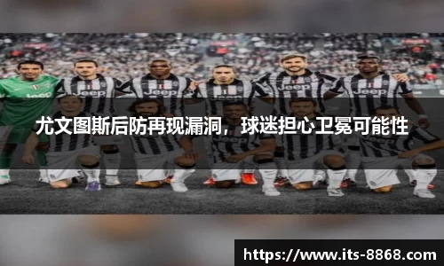 8868体育官网
