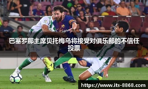 8868体育官网