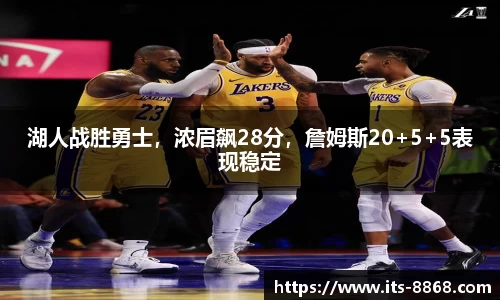 8868体育官方网站