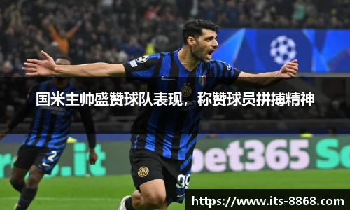 8868体育官网