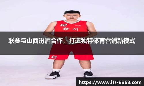 8868体育官网