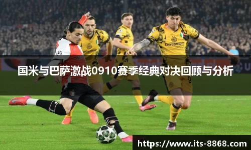 8868体育官方网站
