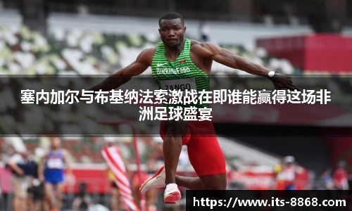 8868体育官方网站