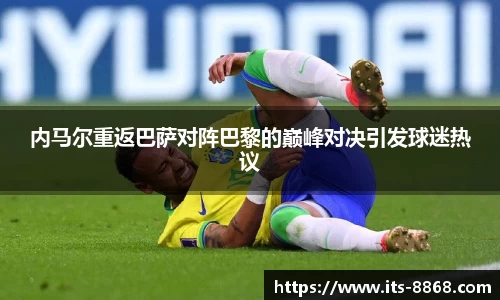 8868体育官方网站