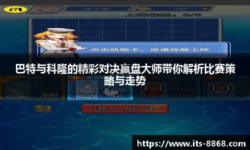 8868体育官方网站