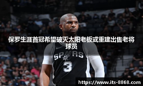 8868体育官网
