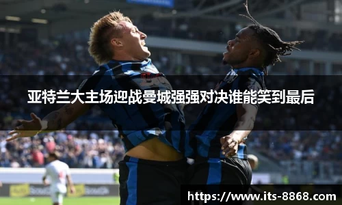 8868体育官网