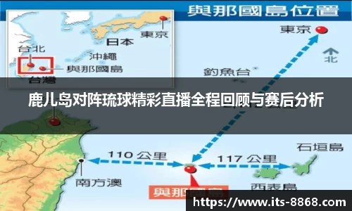 8868体育官网