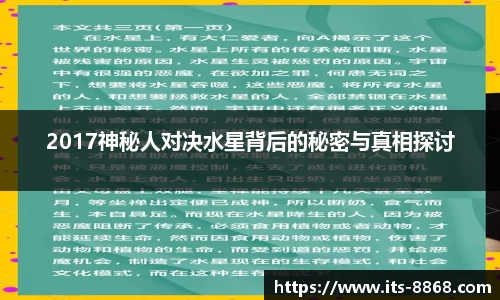 8868体育官网