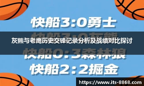 8868体育
