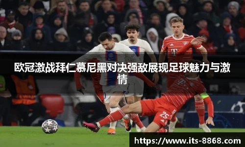 8868体育官方网站