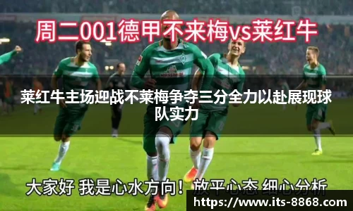 8868体育官网