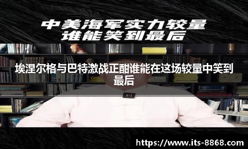 8868体育官方网站
