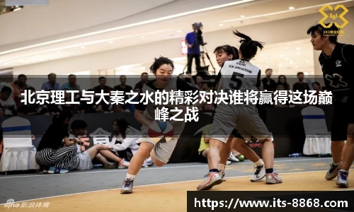 8868体育官网