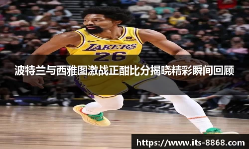 8868体育官方网站