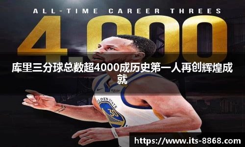 8868体育官网