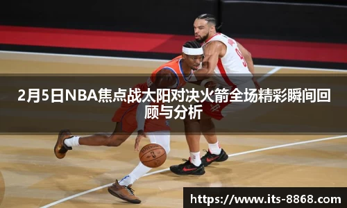 8868体育官网