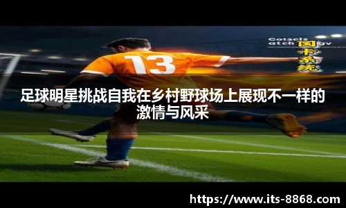 8868体育官网