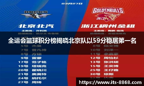 8868体育官网