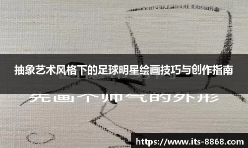 8868体育官方网站