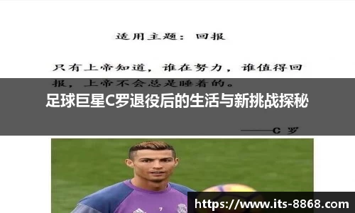 8868体育官方网站